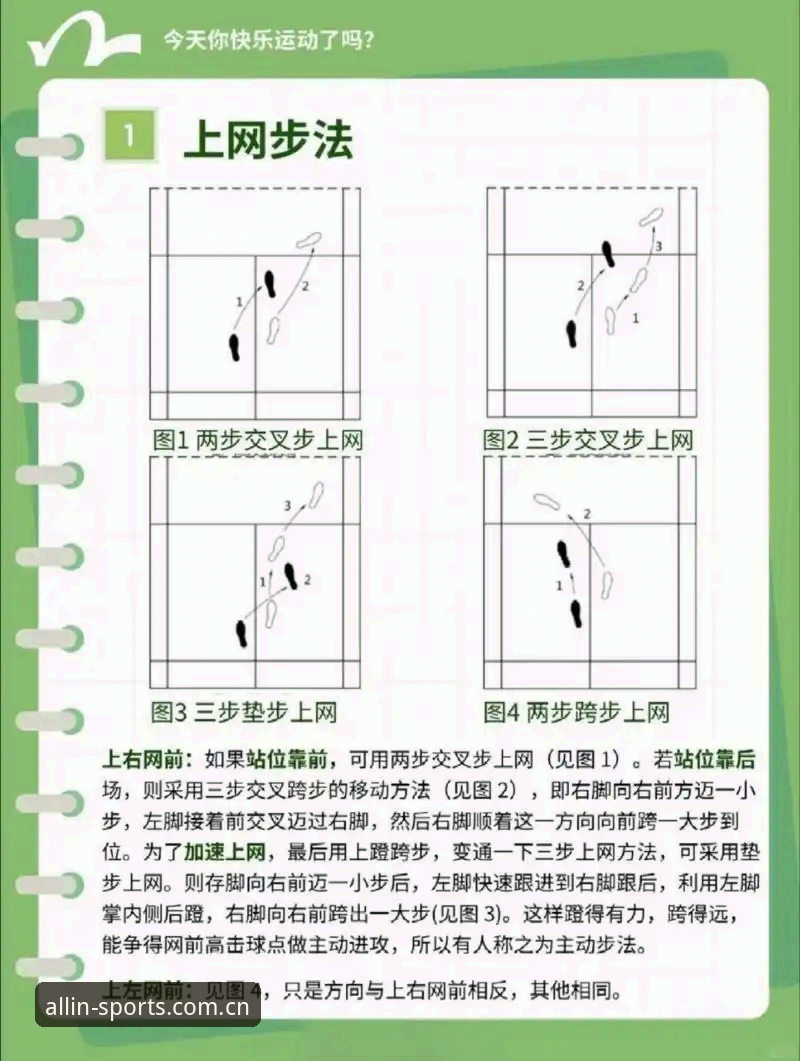 新手必看！5个步骤轻松搞定完美体育官网入口与app下载