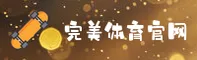 应用详情